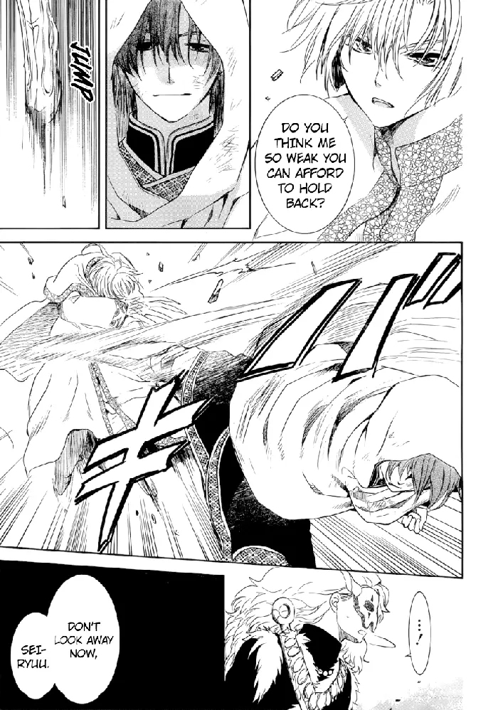Yona of the Dawn Chapter 170 image 06_optimized